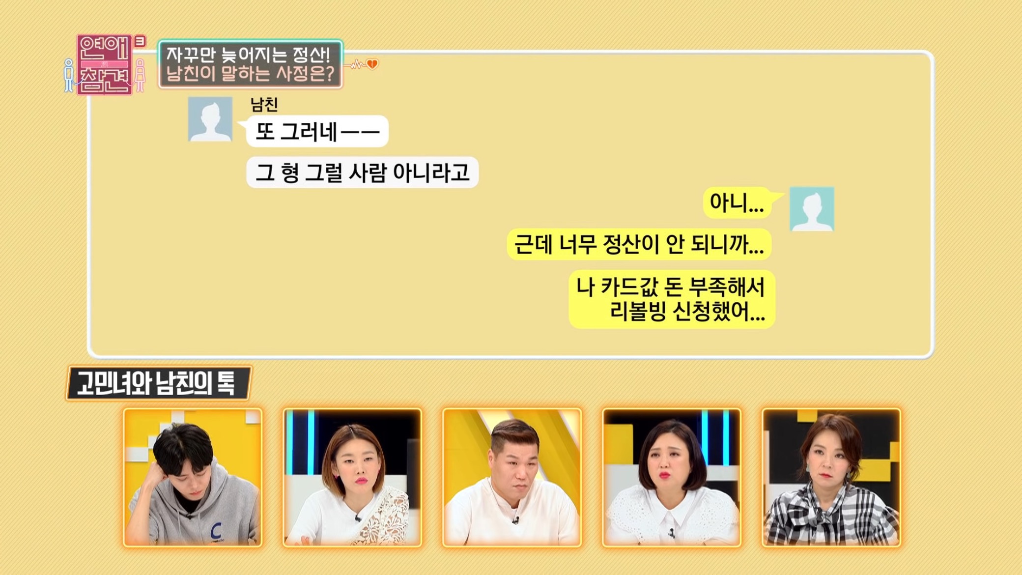 진짜 역대급인거같은 "1,333원남".jpg | 인스티즈