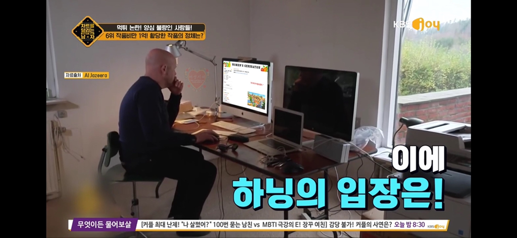 제작비 1억 받은 예술가가 미술관에 보낸 작품.jpg | 인스티즈