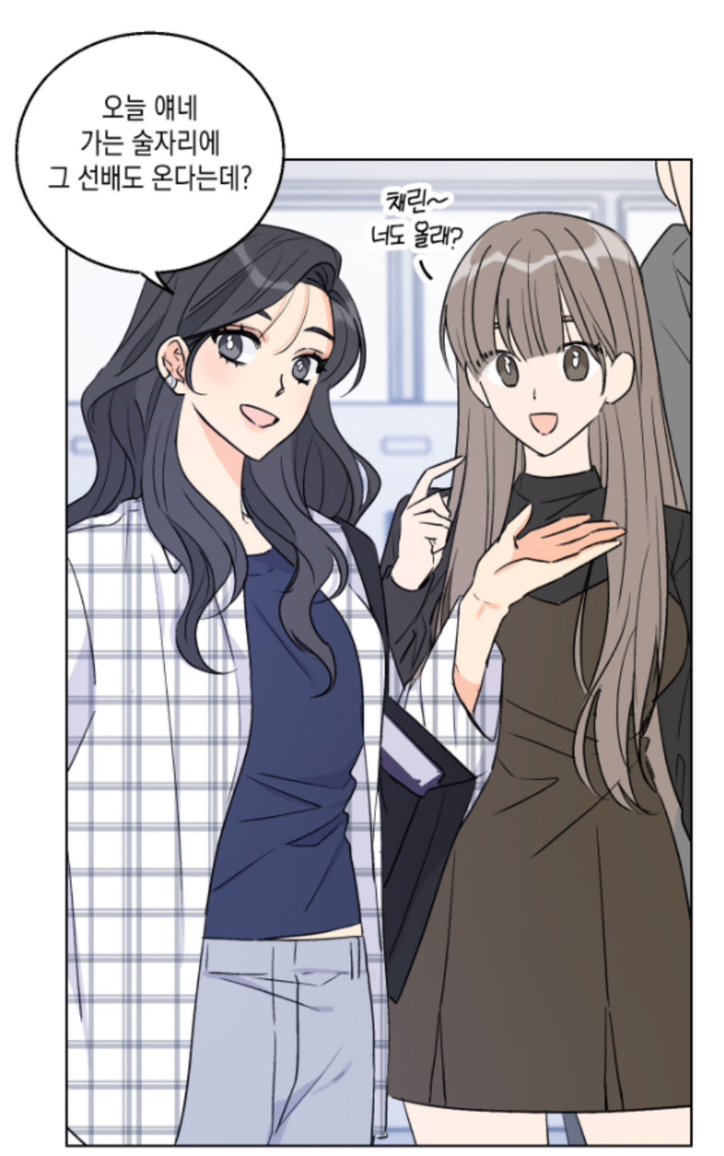 언니, 저도 인플루언서 하고싶은데 언니 이용하게 태그 좀 할게요^^ | 인스티즈