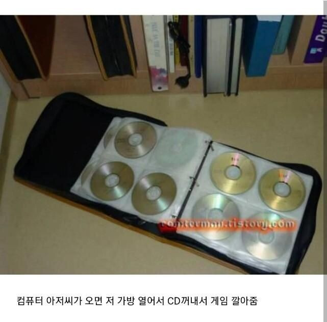 요즘 아이들은 모르는 마법의 가방 | 인스티즈