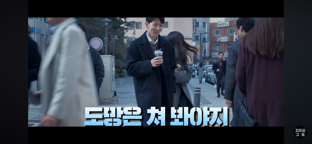 매일 아침마다 인천에서 강남역까지 가본 적 있어? (영화 : 한국이 싫어서) | 인스티즈