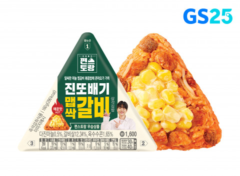 7개월만에 350만개 팔았다는 이찬원 맵싹갈비 삼각김밥 | 인스티즈