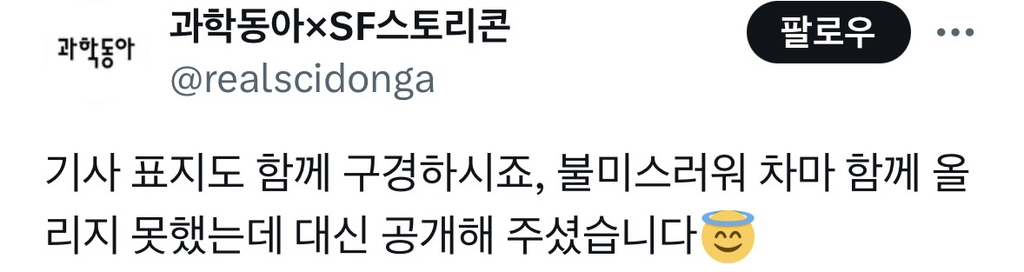 항문이 수컷의 생식 구멍에서 유래했다는 연구 결과가 공개됐습니다 | 인스티즈