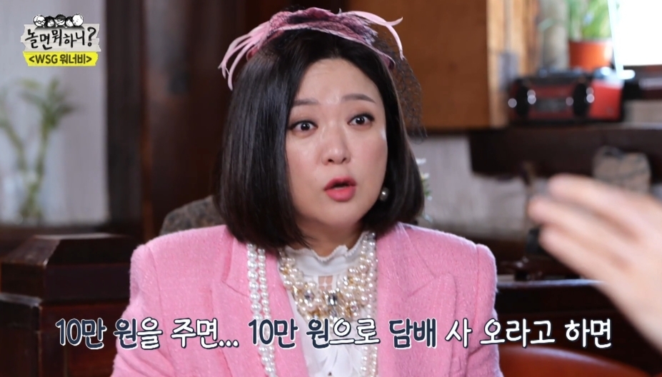 김숙이 20년동안 희극인실 돌아이로 불린 이유 | 인스티즈