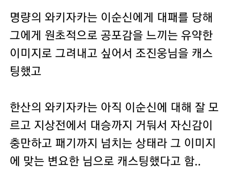 영화 한산서 와키자카 야쓰하루 배우가 바뀐 이유 | 인스티즈