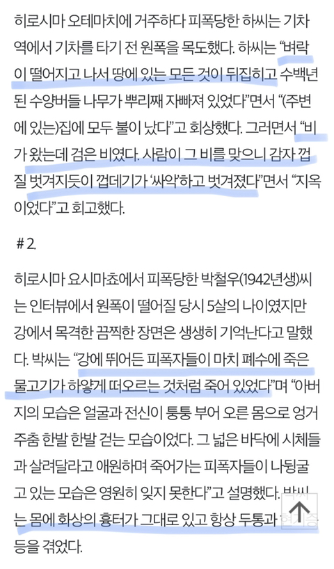 이재명 전국 최초 | 인스티즈