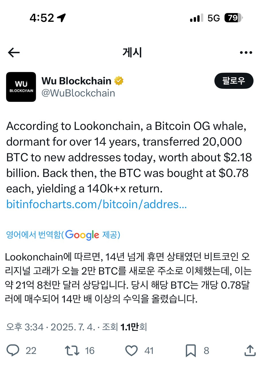 비트코인 14년동안 존버한사람 - 악플달면 쩌리쩌려버려 - ＊여성시대＊ 차분한 20대들의 알흠다운 공간