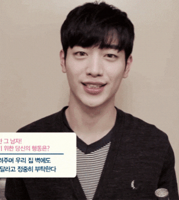 아 옆집 아침부터 못 박길래 빡쳐서 찾아갔는데 서강준 닮음; | 인스티즈