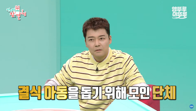 방송본 사람들 전부 돈쭐 내줘야 할거같다고 말 나온다는 식당 | 인스티즈