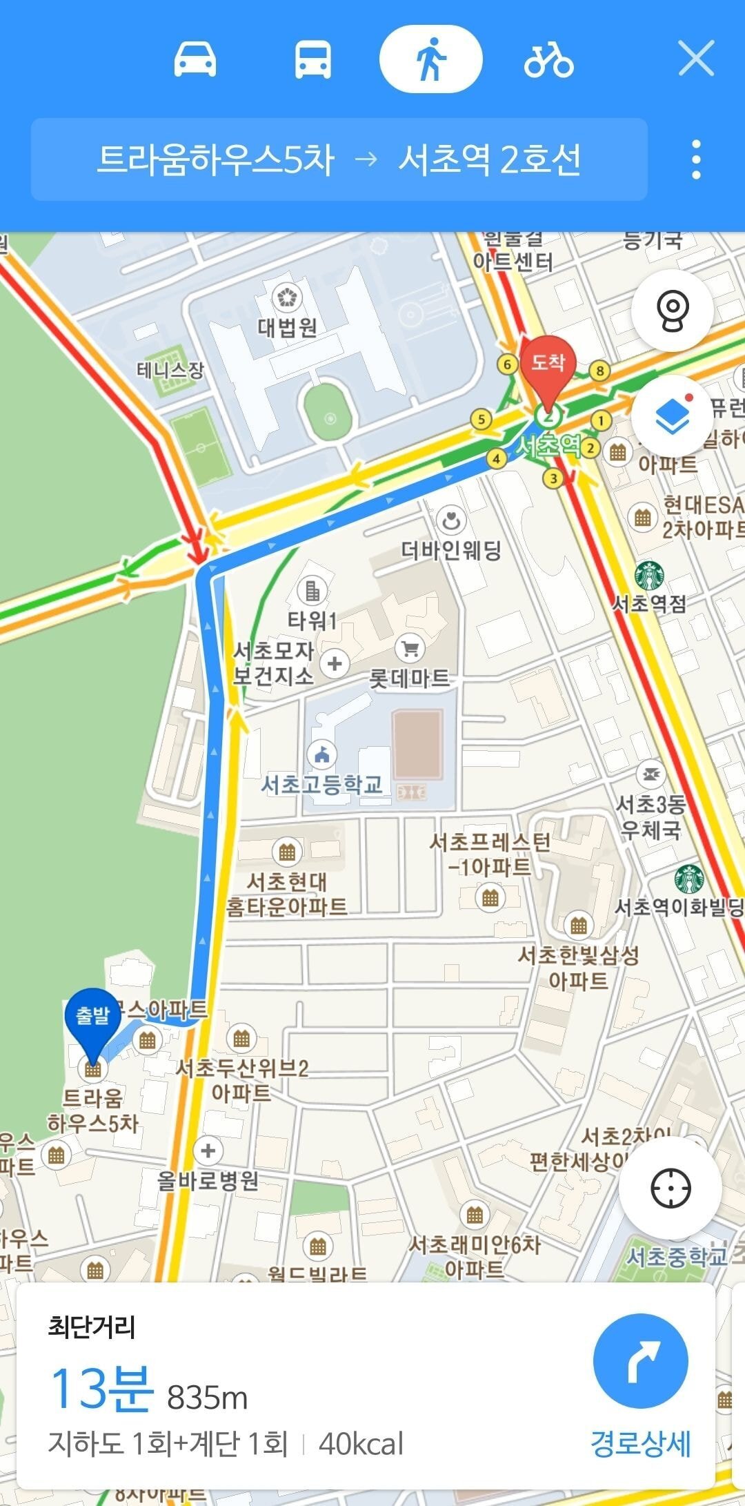 재벌집 현관에서 공짜로 살 수 있다면 산다 vs 안산다 | 인스티즈