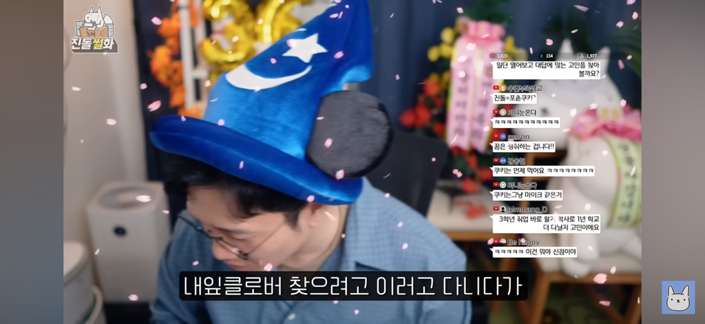 묘하게 위로가되는 꿈에 대한 대답 | 인스티즈