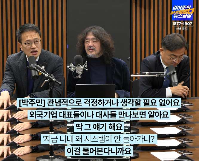 ??? : 권한대행까지 계속 탄핵하면 국가가 불안해진다!! | 인스티즈