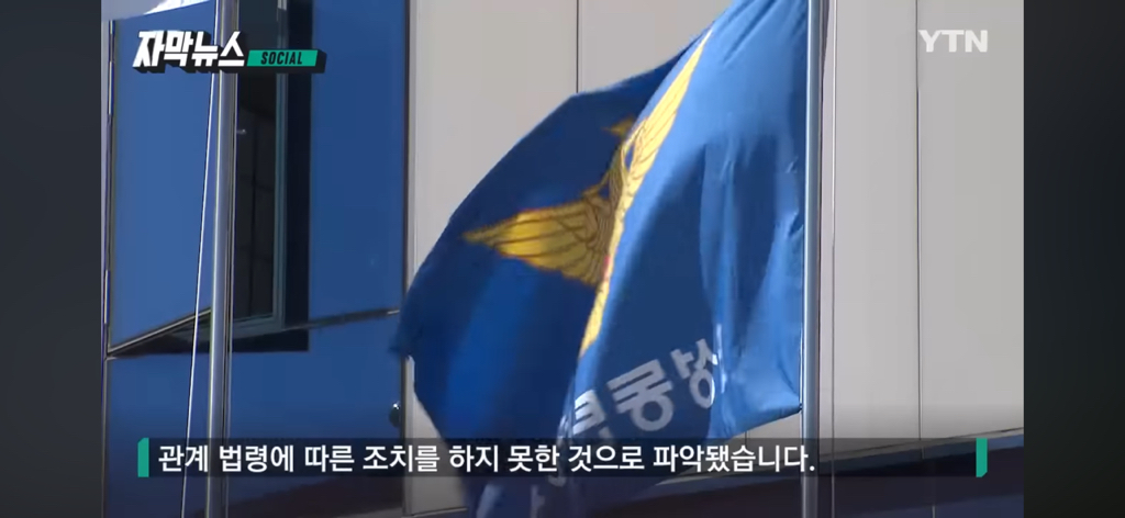 9번의 경찰 신고 '무용지물', 결국 납치당해 주검으로 (너무 묻히고 있는 것 같은 사건) | 인스티즈