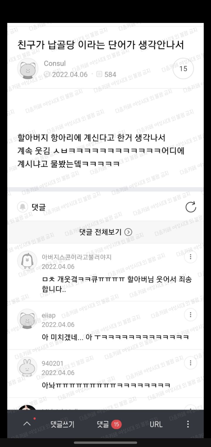 갤러리 짤털 짤털 짤털 짤털 짤털 짬털 (100장 깍 채움) | 인스티즈