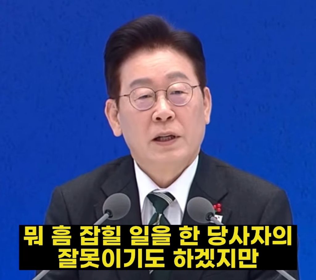 "국힘 당무감사가 엉터리냐?” 국힘 박대출 억까에 들이받은 이혜훈 | 인스티즈