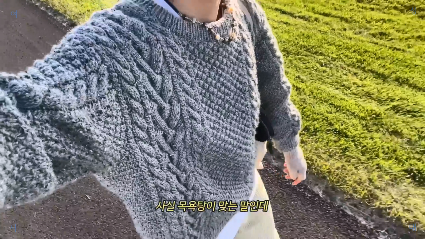 아이슬란드 하숙 한달살기 그런데 이제... | 인스티즈