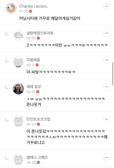 여시하다 본 웃긴 댓글들 | 인스티즈