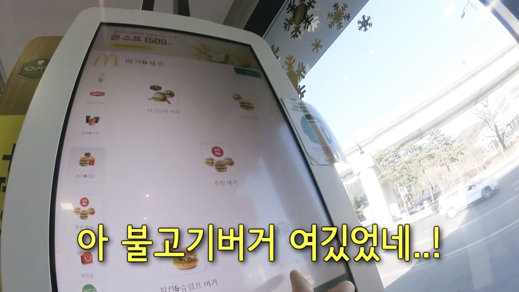 박막례 할머니는 가고 싶어도 못 가는 식당 | 인스티즈
