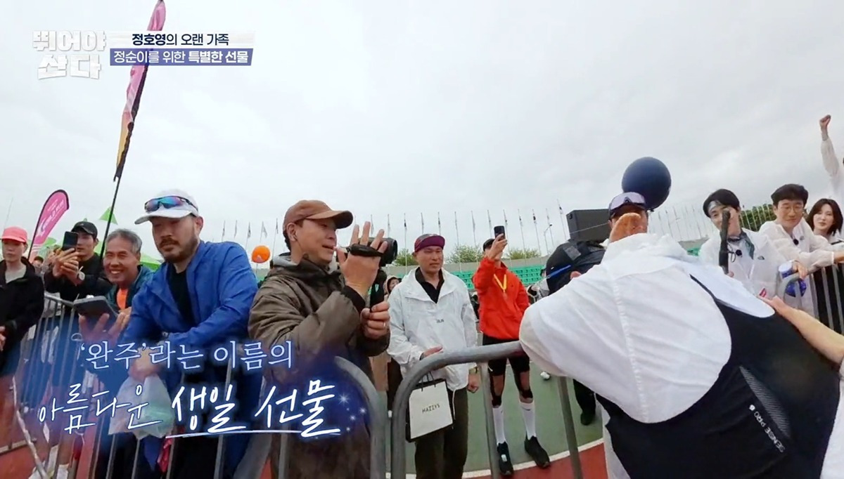 정호영셰프가 눈물을 흘리면서 21km를 완주한 이유 | 인스티즈