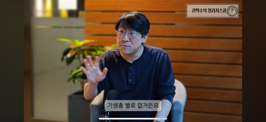 알레르기 내과의사가 절대 먹지않는 부위 | 인스티즈