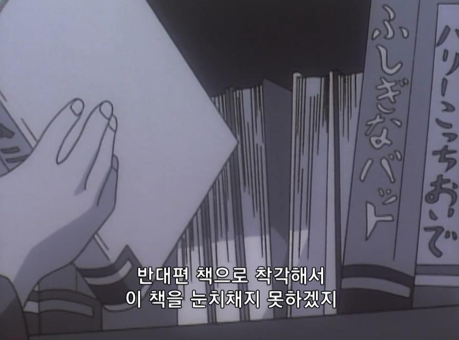 [명탐정코난] 도서관 살인 사건 | 인스티즈