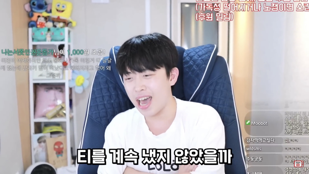 잘 사귀다 갑자기 헤어지자고 하는 이유 (주둥이방송) | 인스티즈