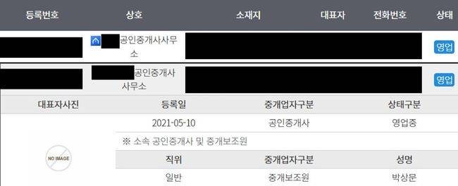 신지 측 "문원, 태도논란 깊이 반성..학폭·양다리 모두 허위" 증거 공개 [공식] | 인스티즈