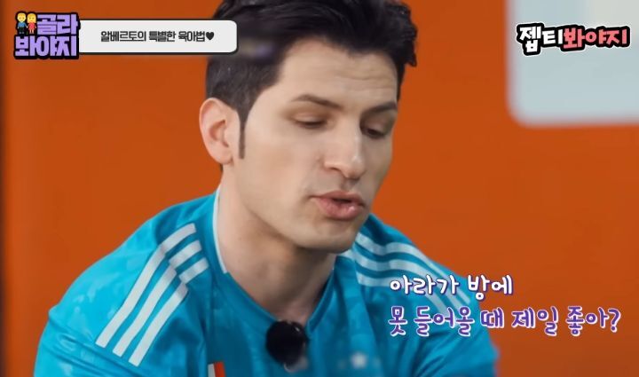 동생이 태어난 후 속상했을 레오 마음을 알아주는 알베르토 | 인스티즈