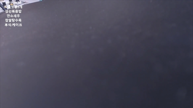 역대급 방송사고 난 입짧은햇님 | 인스티즈