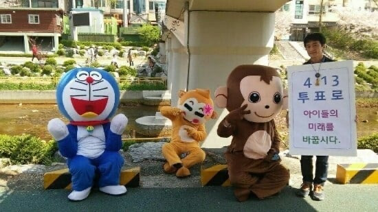 세월호 변호사였던 박주민 의원 선거를 도운 인형탈의 정체 | 인스티즈
