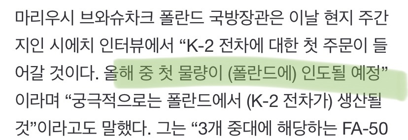 우크라이나-러시아 전쟁 의외의 나비효과 (ft.한국) | 인스티즈