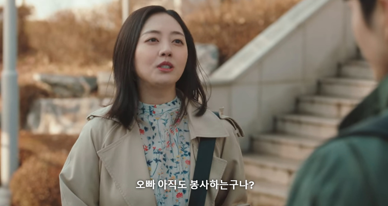 [이상한변호사우영우] 첫주 방송 이후의 반응들과 우리의 인식을 전부 담아낸 3화.jpg | 인스티즈