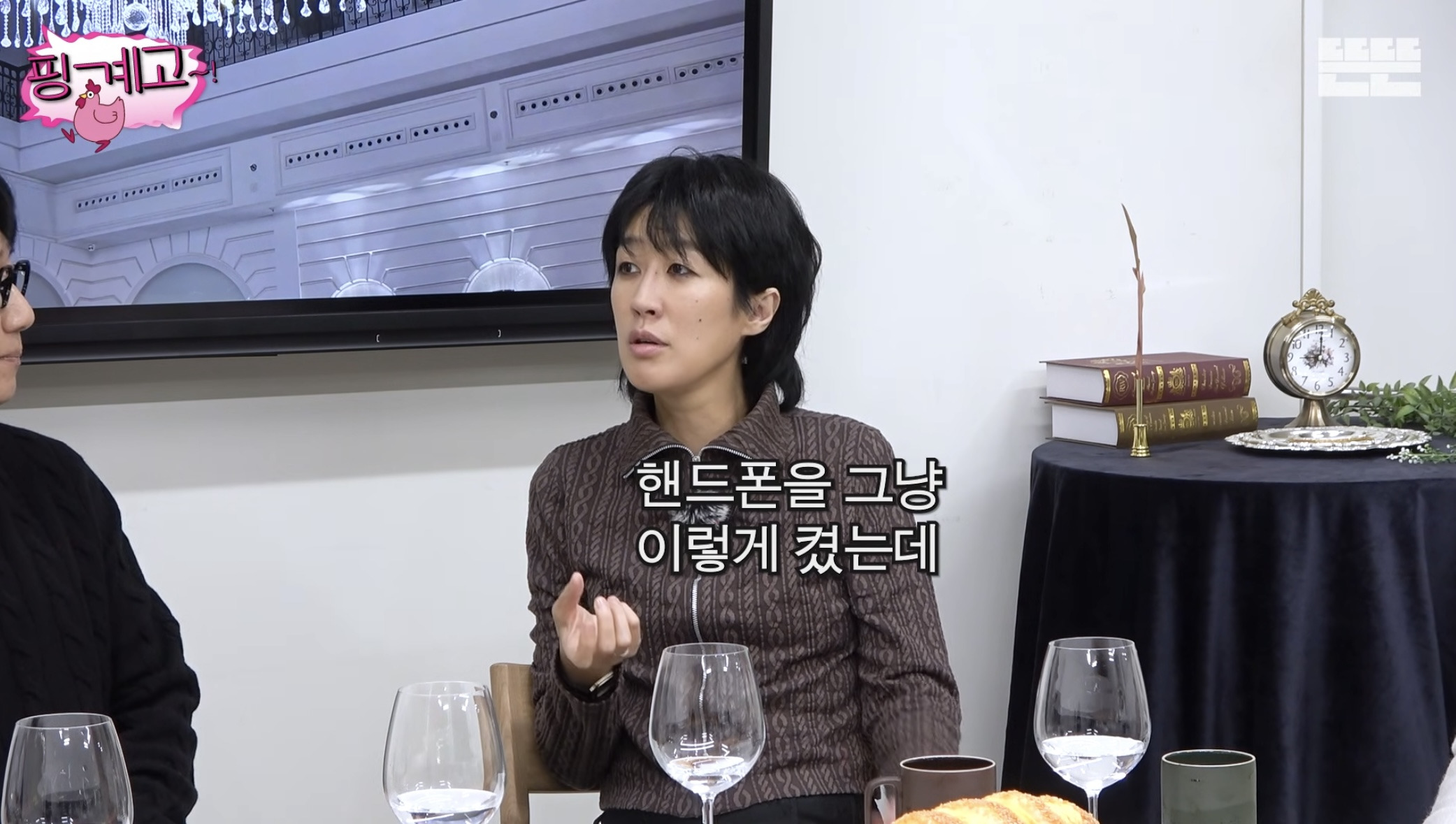 [핑계고] 대선 전날 빨간 옷 입고 인스타 올렸던 홍진경의 상황 | 인스티즈