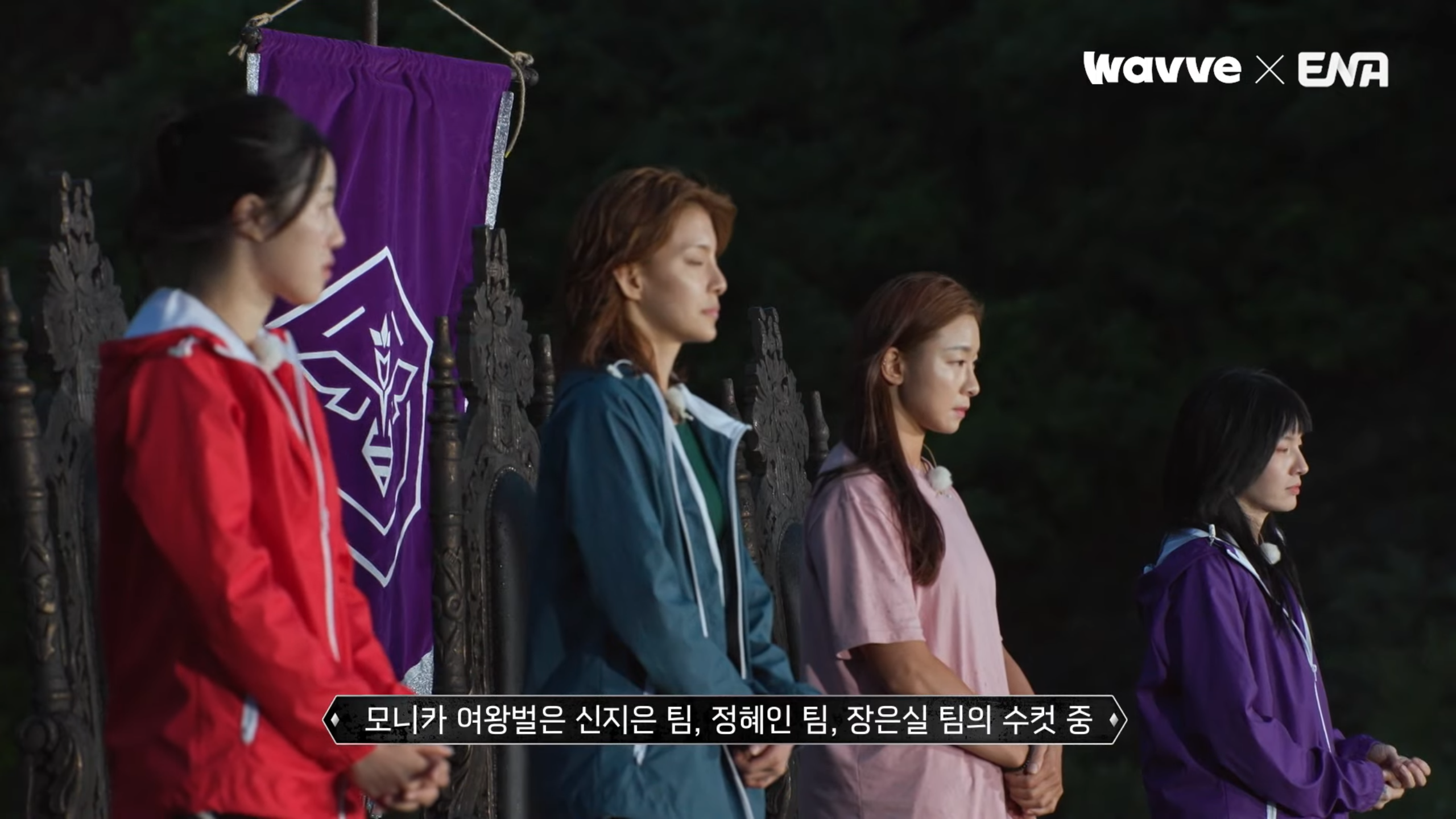 [여왕벌게임] 역대급 혐관으로 커뮤반응 터진 모니카X이동규 | 인스티즈