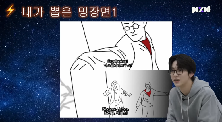 해리포터 시리우스 덕후를 개빡치게 하는 법 (스포 유) | 인스티즈