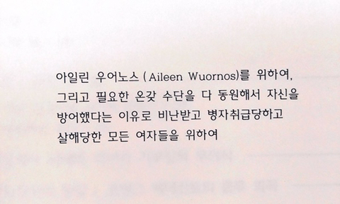 여성스러운 짤 모음 | 인스티즈