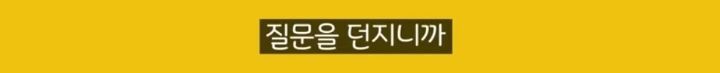 우리나라 청소년 첫경험 평균나이 13.6세 정말 사실일까? | 인스티즈