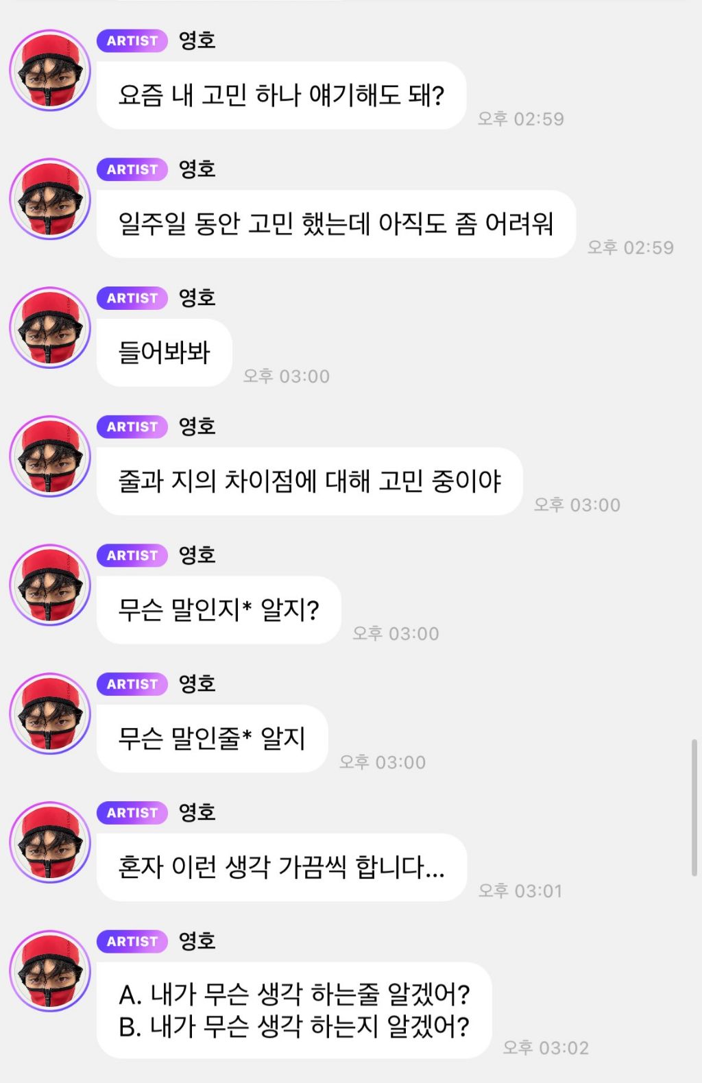 가짜 한국인 된 기분... | 인스티즈