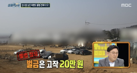 [실화탐사대] 경기도 화성 식물원 까페, 야*수*을을 절대 가지말아야 하고, 주변에 많이 알려야하는 이유(엄청 긴글주의) | 인스티즈