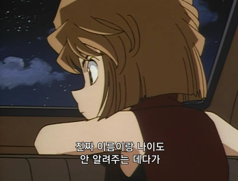 [명탐정코난] 검은 조직에서 온 여자와 대학교수 살인 사건 (전편) - 完 - | 인스티즈