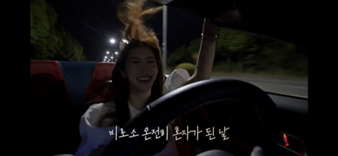 환승연애 코코의 엔딩 | 인스티즈