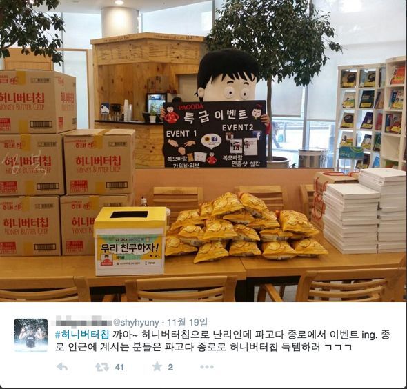 벌써 7년 전. 다 같이 뭐에 홀린 것 같았던 품절 대란...jpg | 인스티즈
