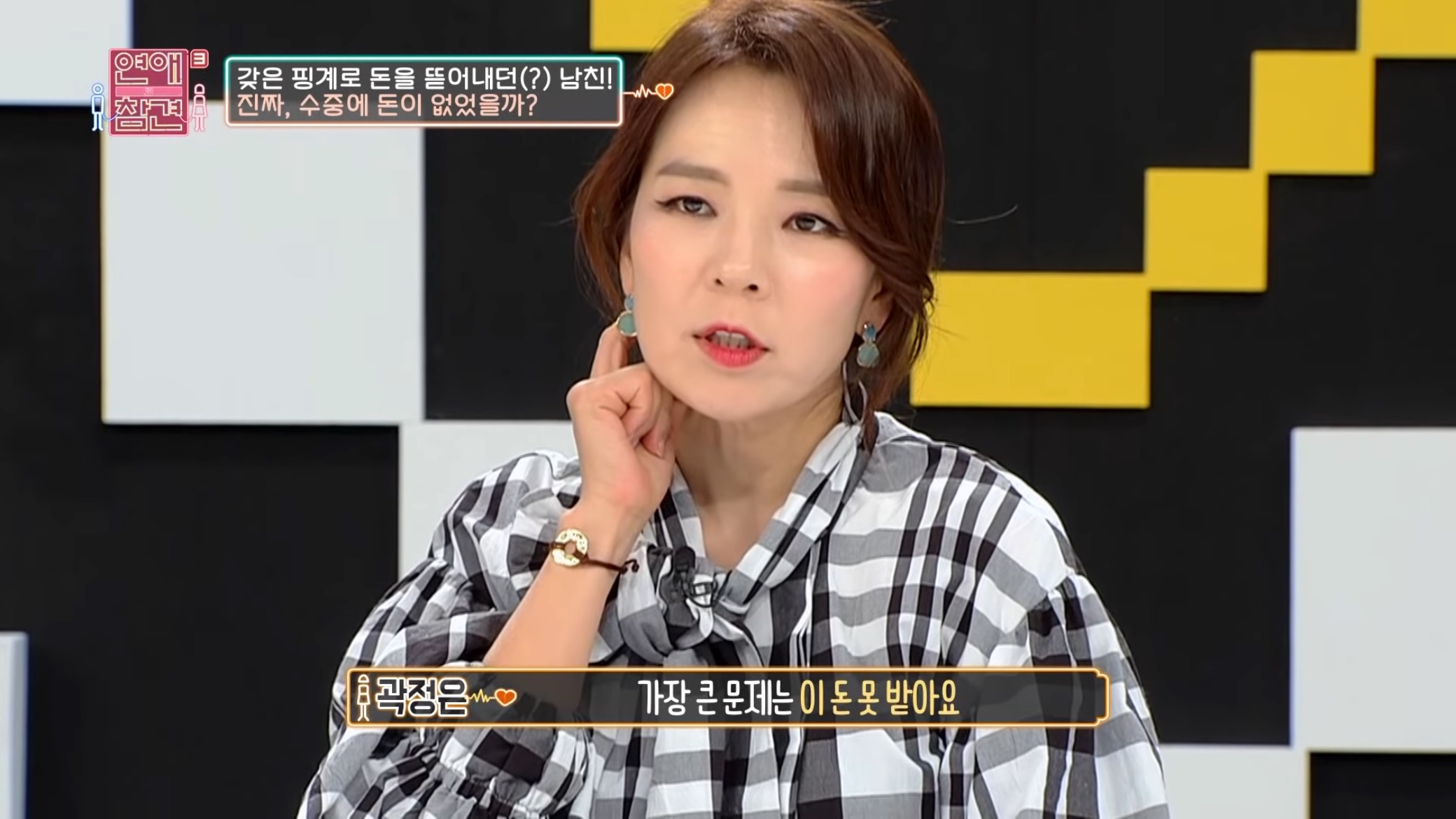 진짜 역대급인거같은 "1,333원남".jpg | 인스티즈