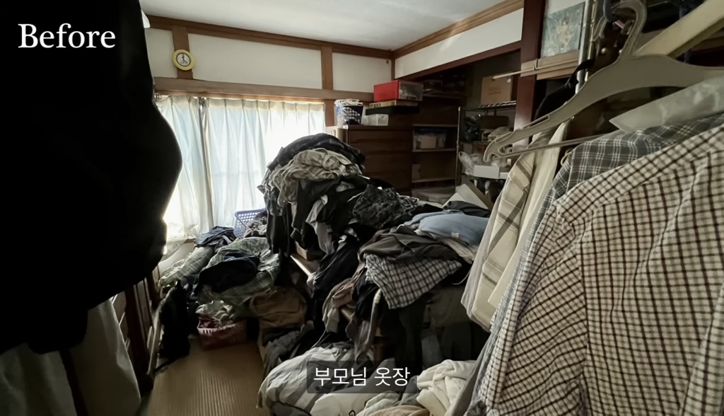 28년 넘게 정리안한 맥시멀리스트 부모님 집 4년에 걸쳐 정리한 딸 | 인스티즈