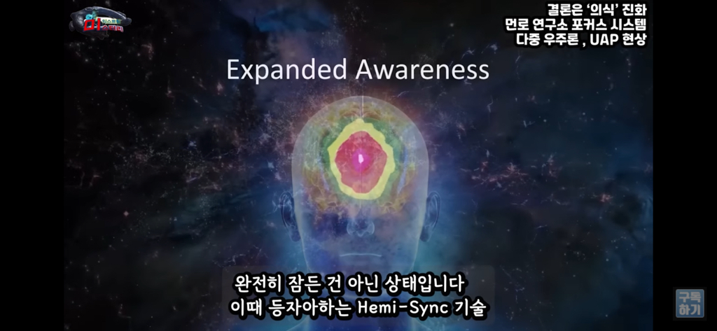 아니 내가 밤마다 유체이탈을 하는거야;; | 인스티즈