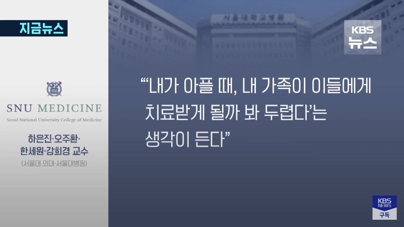 솔직해져 봅시다, 간호사한테도 배우지 않았나요? | 인스티즈