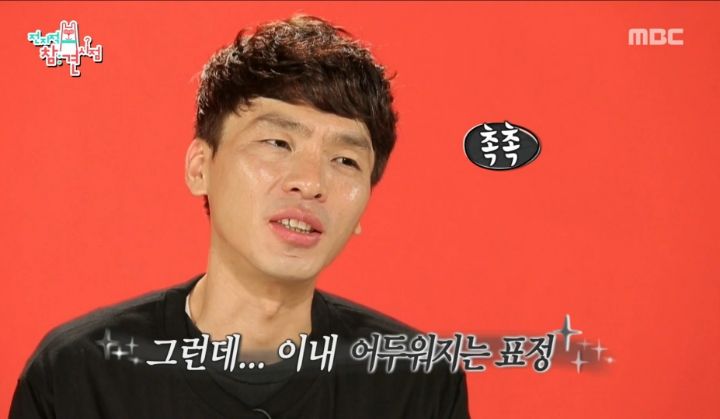부모님의 부동산 투자 실패로 재산처분한 심형탁 | 인스티즈
