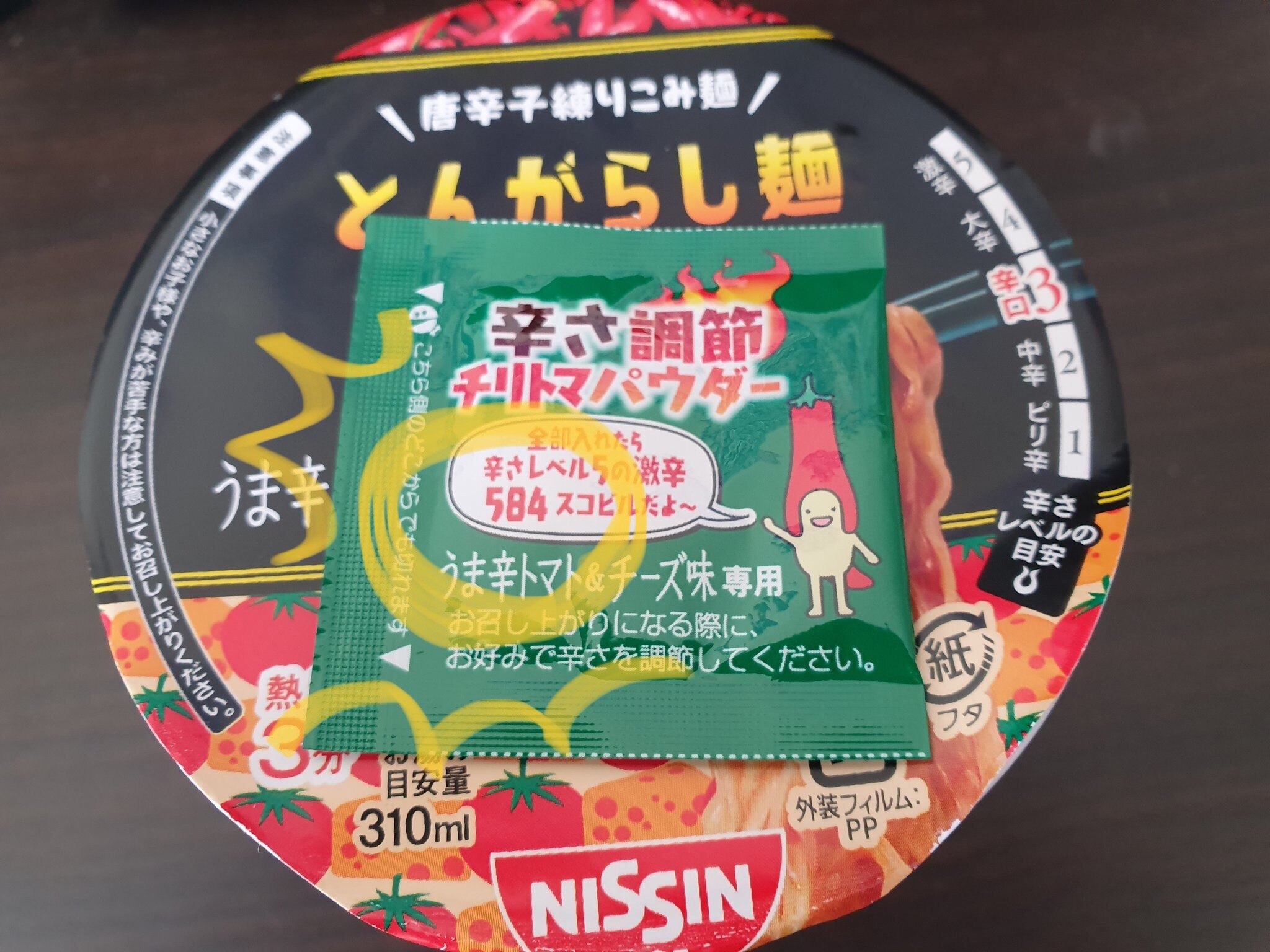 일본에서의"매움".jpg | 인스티즈