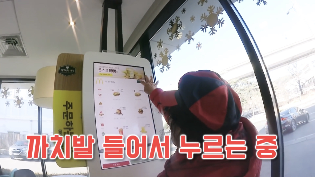 박막례 할머니는 가고 싶어도 못 가는 식당 | 인스티즈