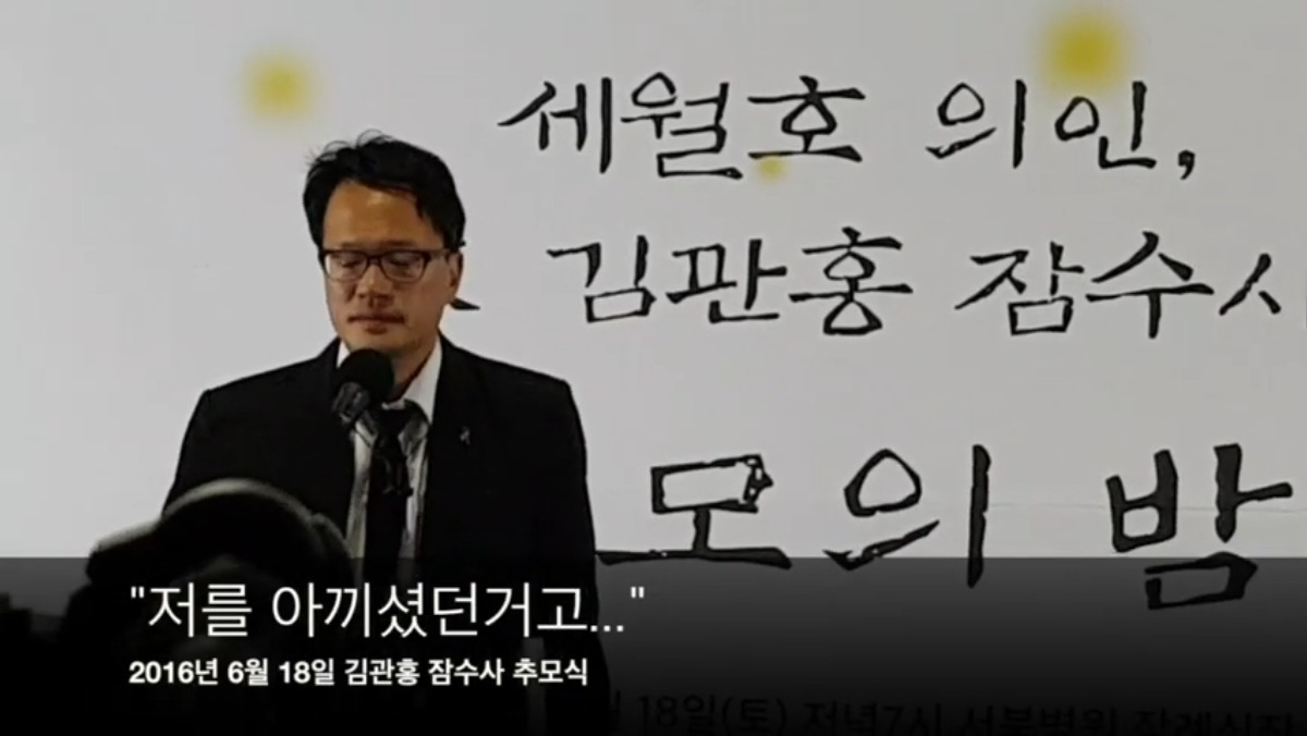 세월호 변호사였던 박주민 의원 선거를 도운 인형탈의 정체 | 인스티즈